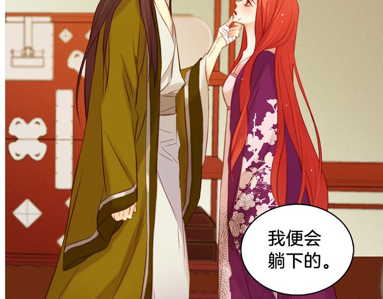 第35话 不能睡着！83