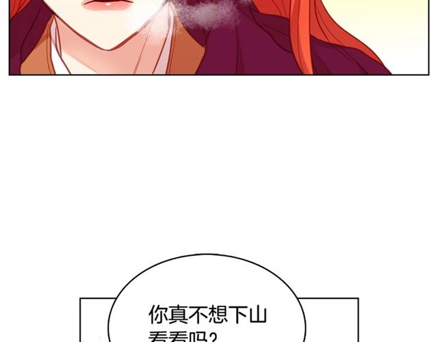 第111话悔不当初62
