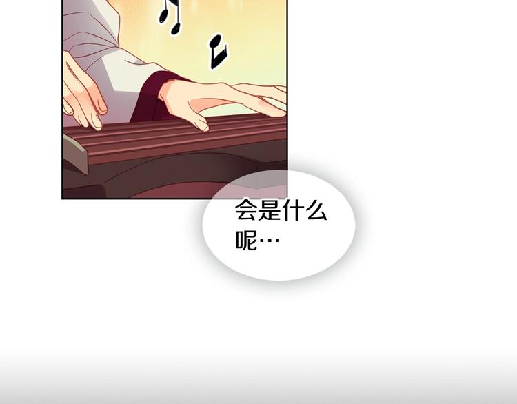 第90话选美大赛25