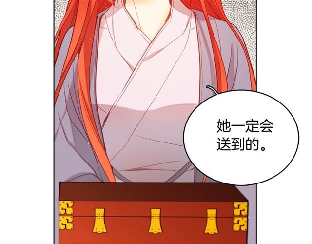 第96话 陛下的心意72