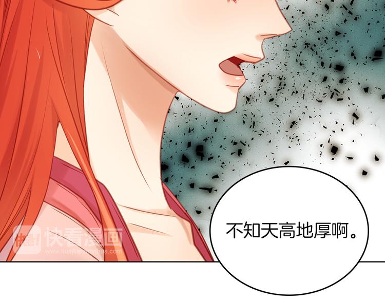 第38话 找麻烦！48