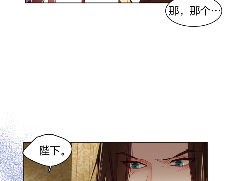 第46话 她竟说我可怜62
