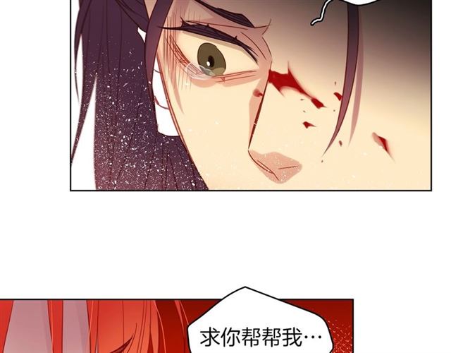 第99话 让你尸骨无存95