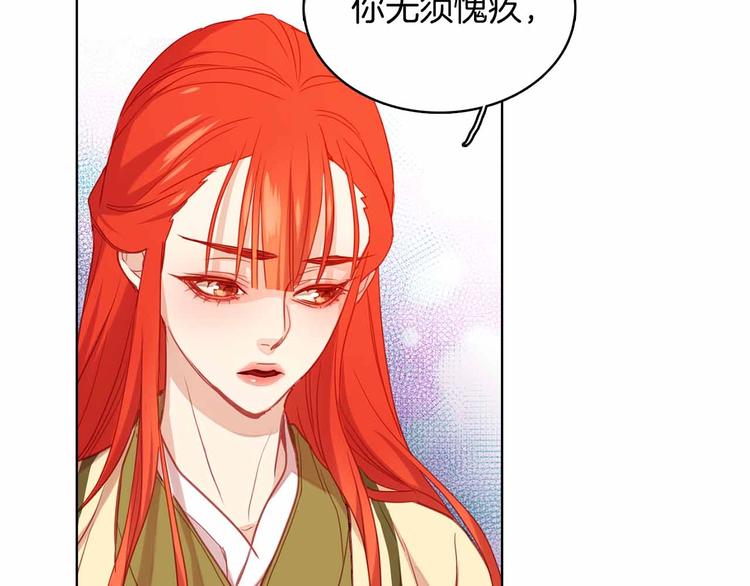 第109话 我还是我❤️91