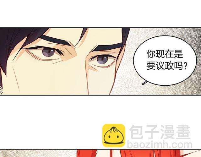 第97话 名分之下的意图93