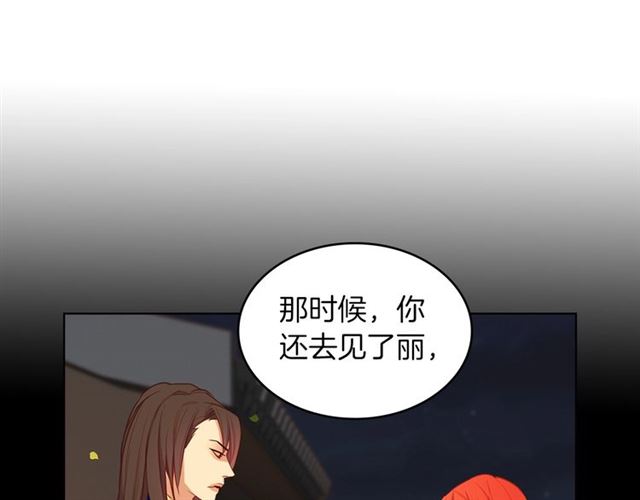 第105话恶毒的女人12