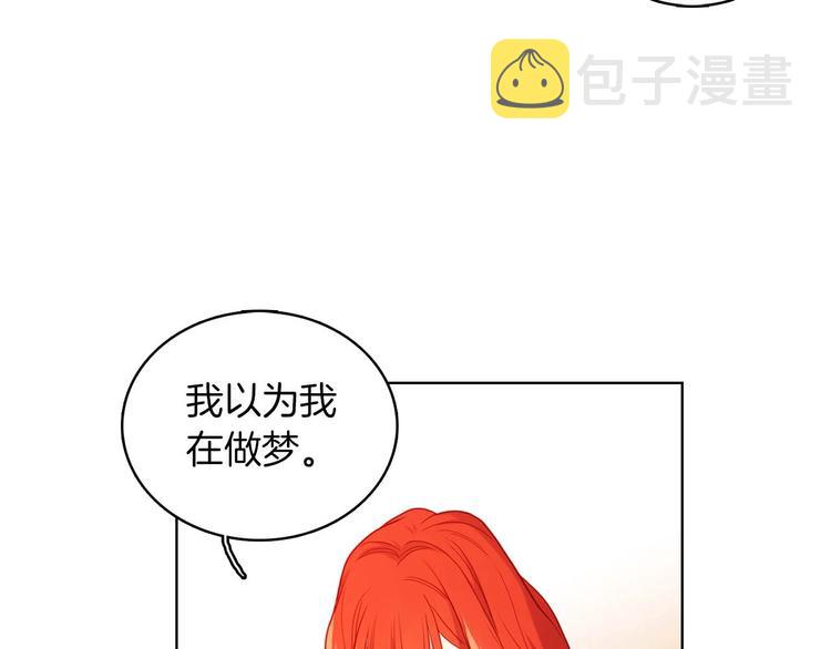 第113话 我害怕…10