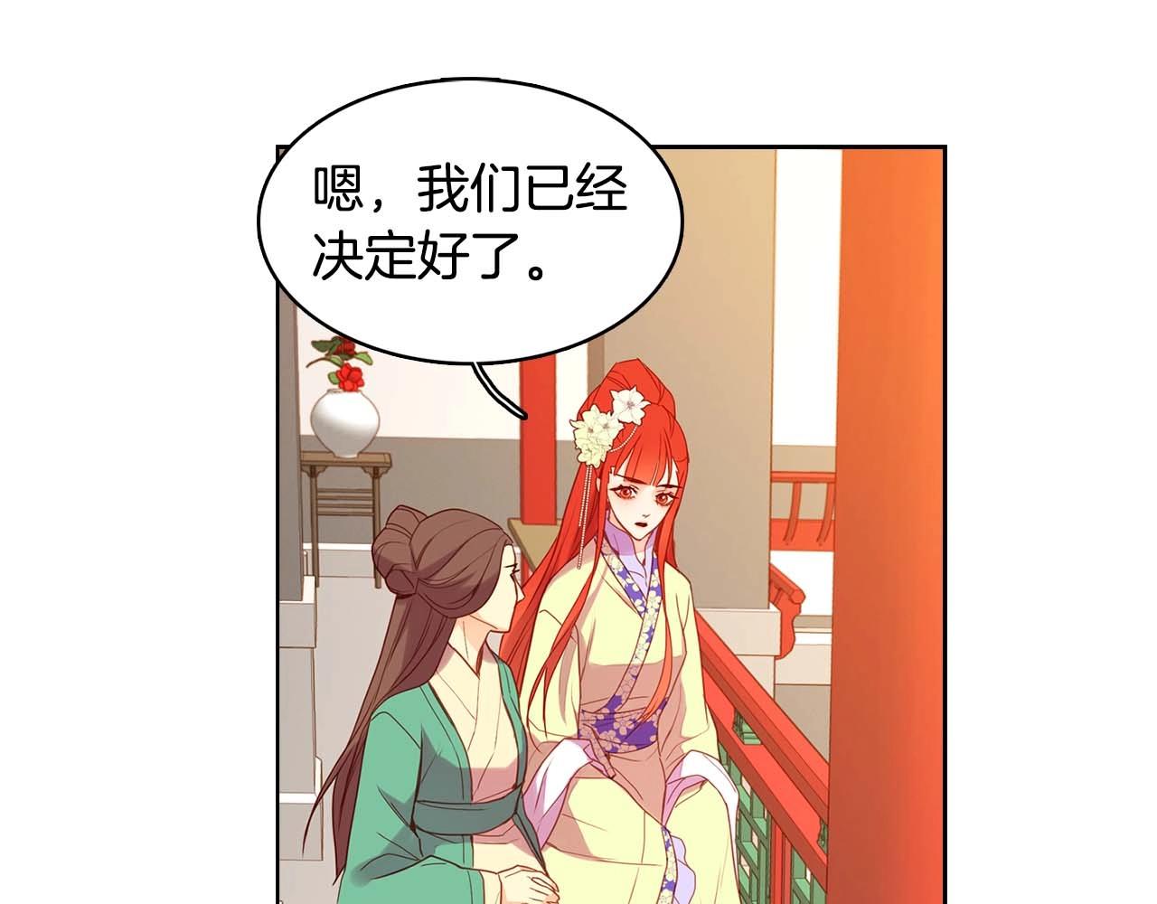 第126话 儿时真相8
