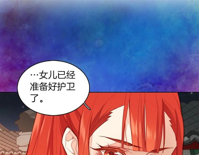 第97话名分之下的意图125