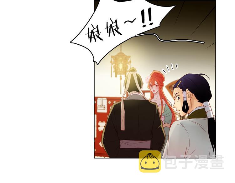 第50话 你要见我？45