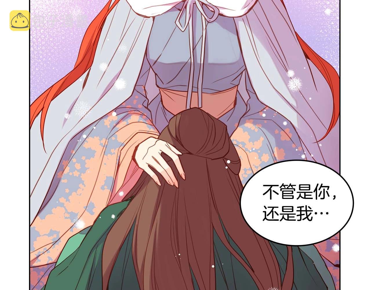 第126话 儿时真相93