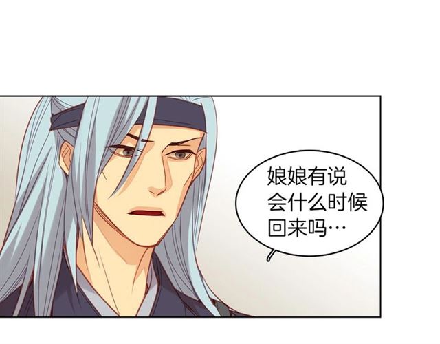 第98话 “待宰的羔羊”35