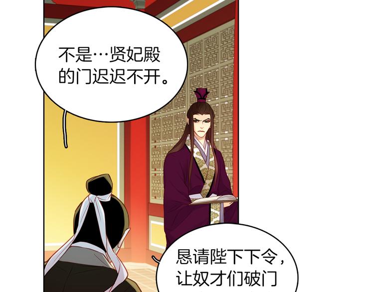 第45话 她不是丽41