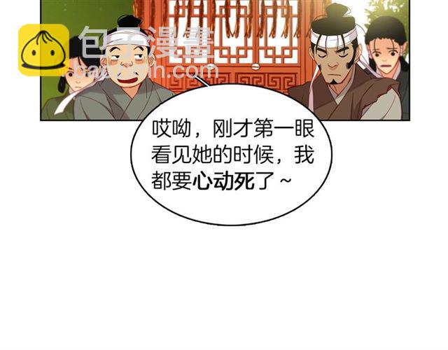 第98话 “待宰的羔羊”24
