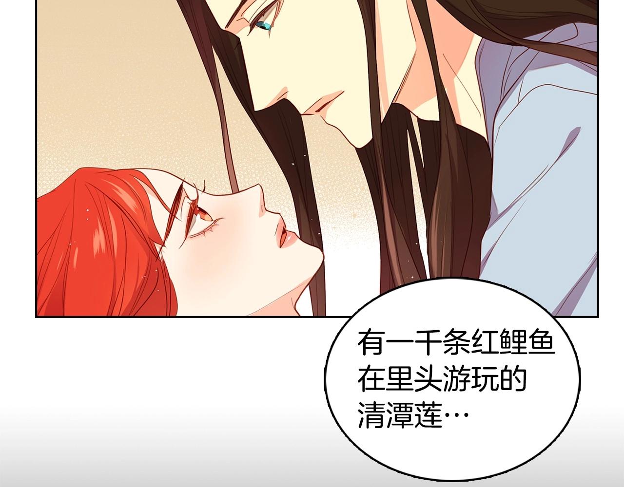 第129话 我就是你的宫58