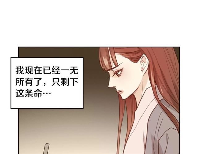 第111话 悔不当初16