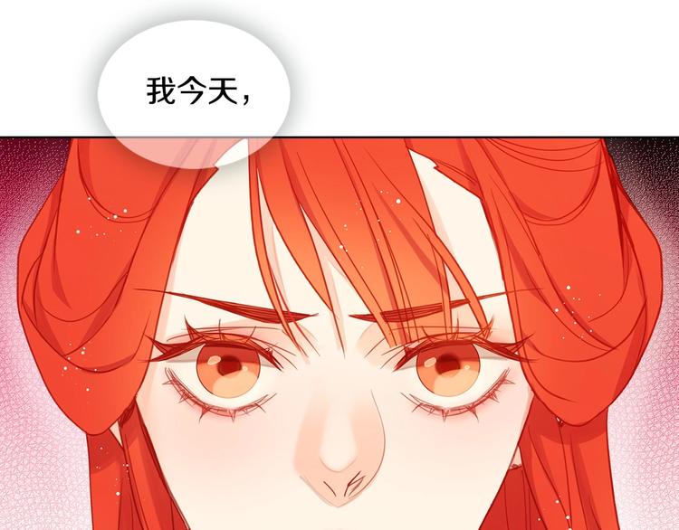 第92话回宫11