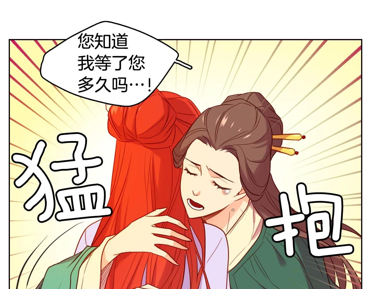第124话 可以做我娘子吗????12