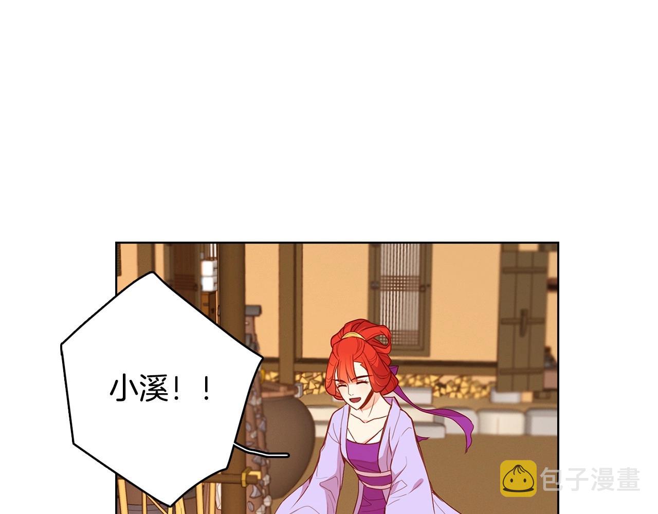 第129话 我就是你的宫8