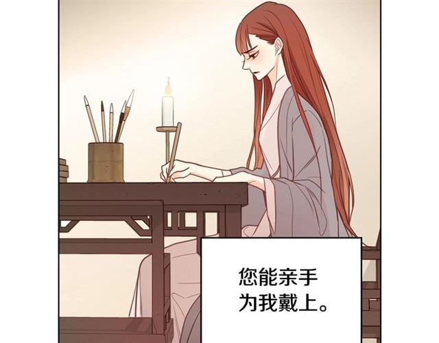 第111话悔不当初15
