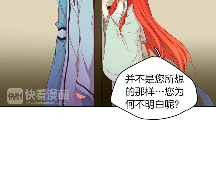 第57话 这不是你待的地方71
