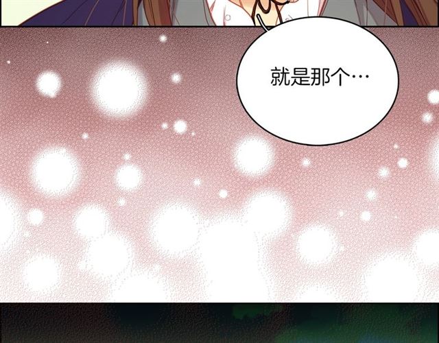 第104话 永远离开95