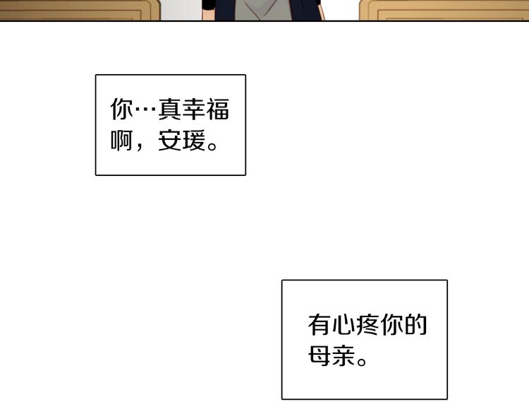 第39话 他的斥责108