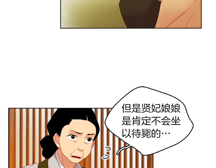 第52话 这是爱吗？92