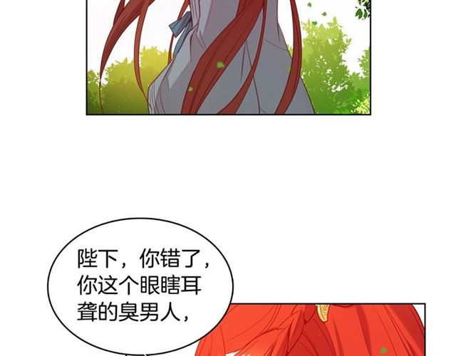 第95话独占87