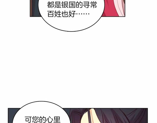 第106话 寻短见63