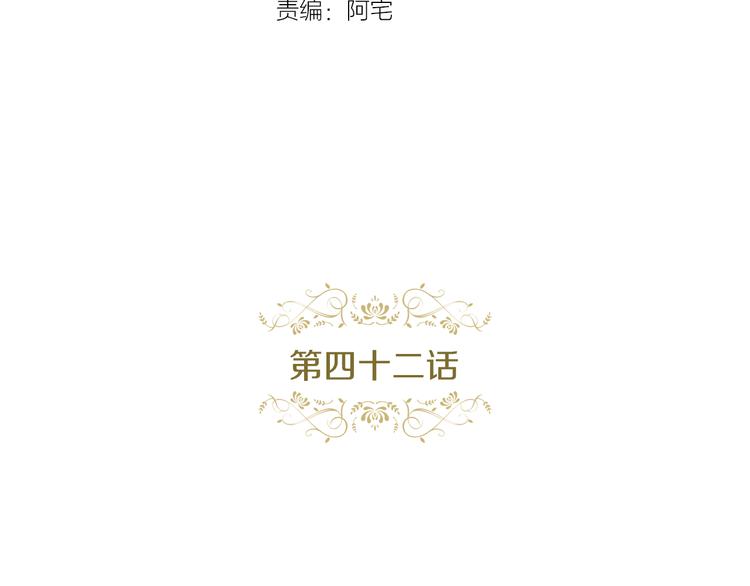 第42话 关禁闭！2