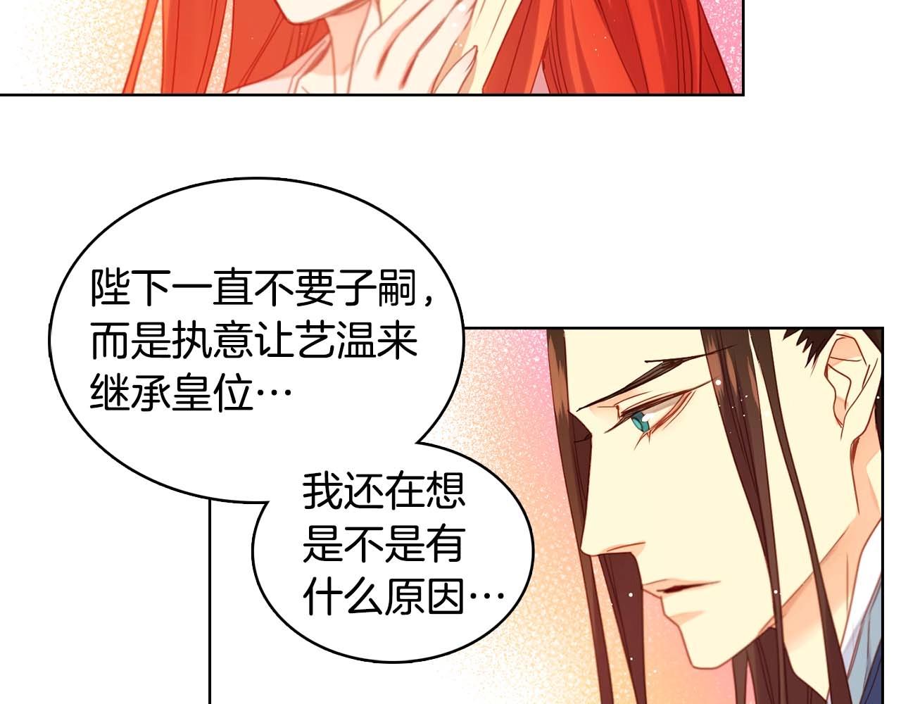 第123话 甘为匹夫86