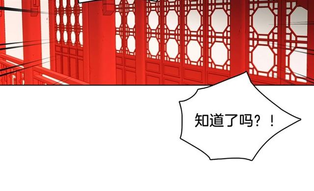 第103话你要胡闹到什么时候82
