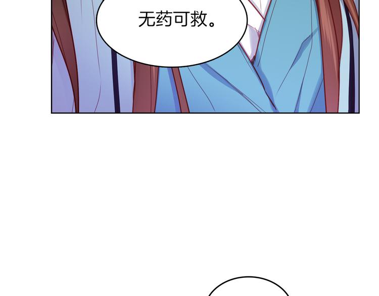 第56话 朕的妃子106
