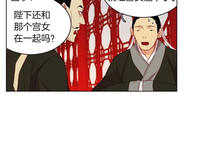 第103话 你要胡闹到什么时候18