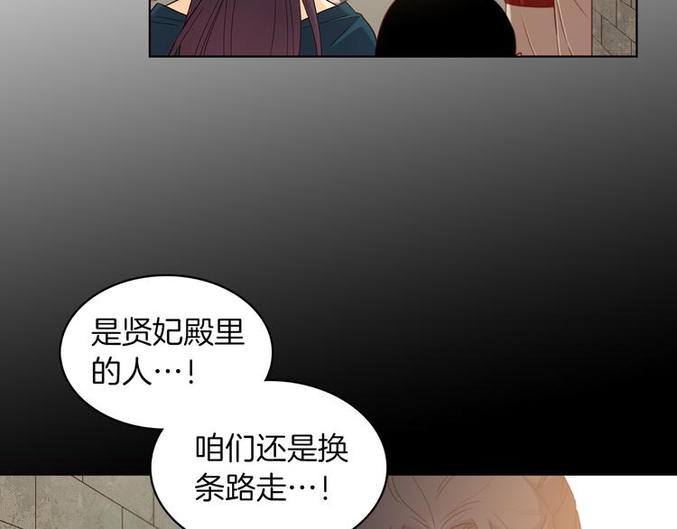 第40话 折花84