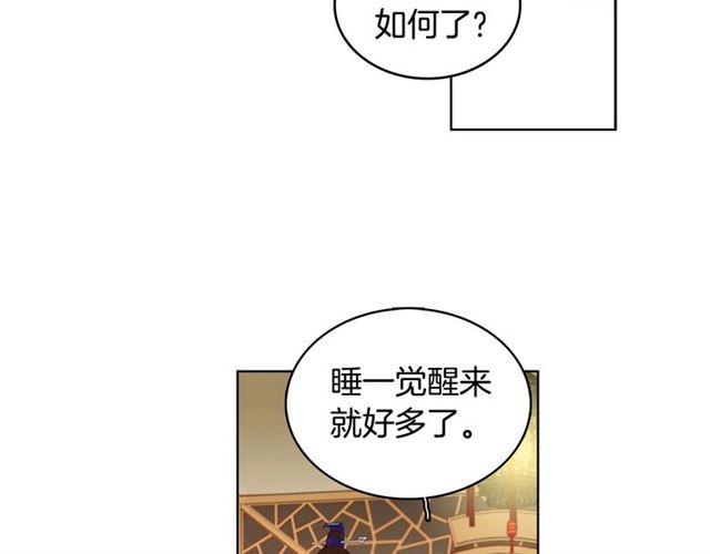 第93话做朕的女人49