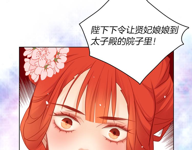 第50话 你要见我？51