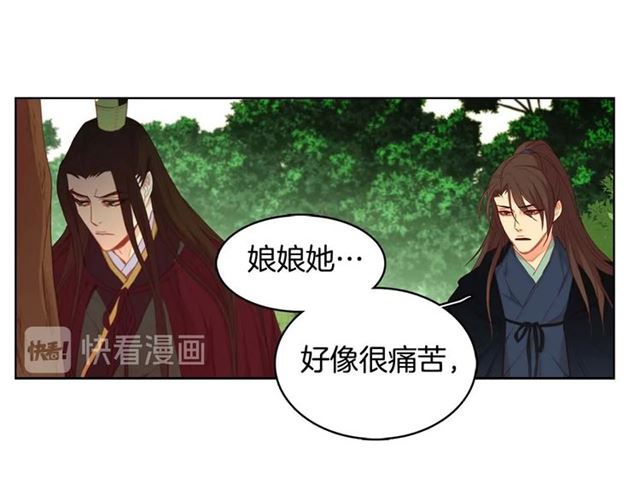 第118话配得上她的男人32
