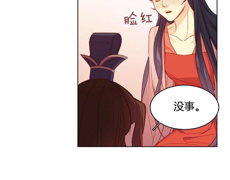 第79话 守护你的人是我！75
