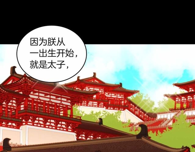 第108话肝肠寸断??59