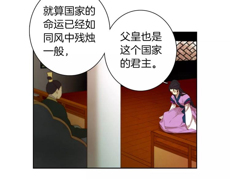 第10话 惩罚15