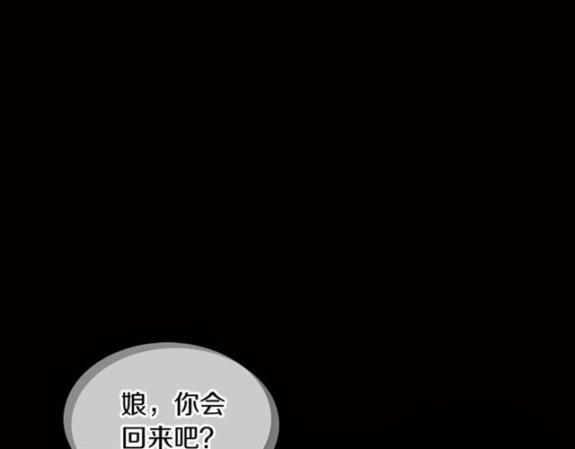 第99话让你尸骨无存68