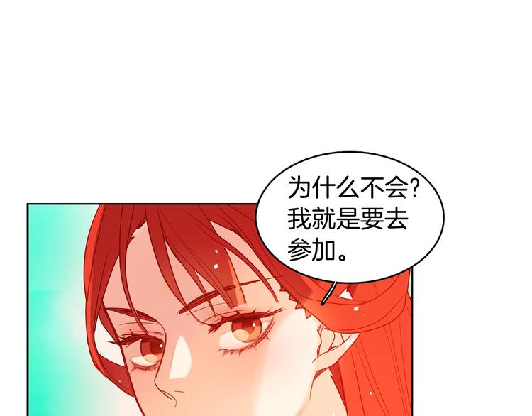 第90话 选美大赛94