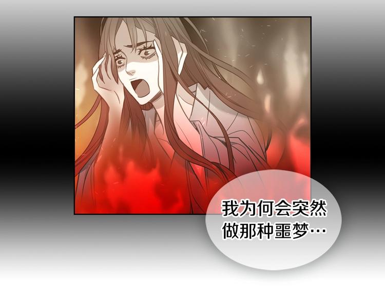 第90话 选美大赛26