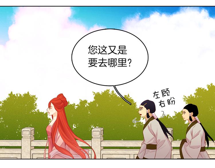 第37话 威胁99