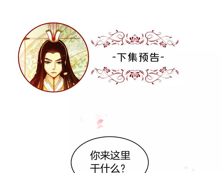 第1+2话 太子妃候选人188