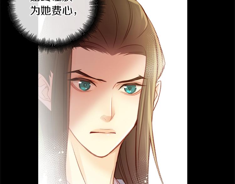 第35话 不能睡着！37