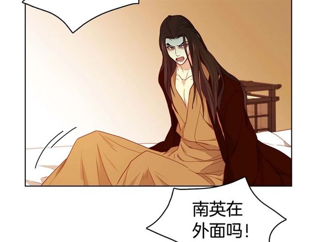 第116话 朕立刻去见她！20