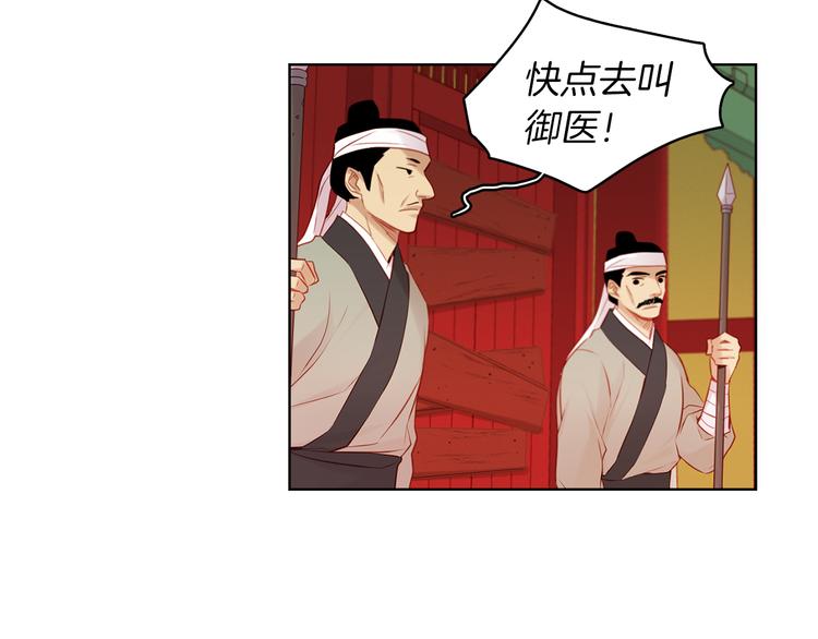 第43话 耍花招？20